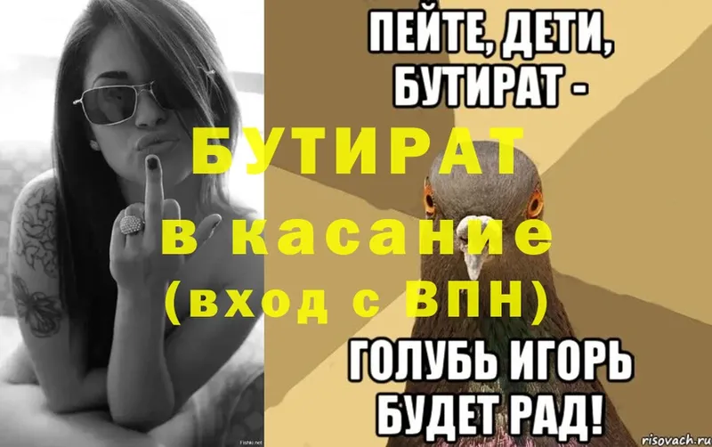 Названия наркотиков Красный Сулин АМФЕТАМИН  КОКАИН  КЕТАМИН  МЕФ  МАРИХУАНА  СОЛЬ  Гашиш 