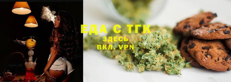 Canna-Cookies конопля  Красный Сулин 