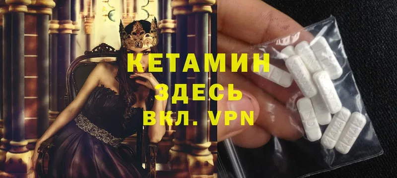 MEGA как зайти  Красный Сулин  Кетамин ketamine 